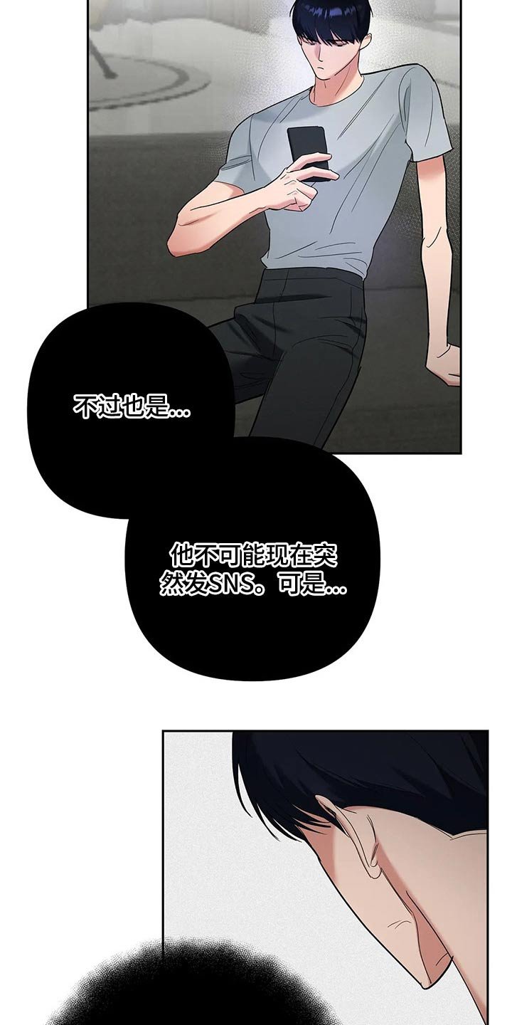 第42章：表情
