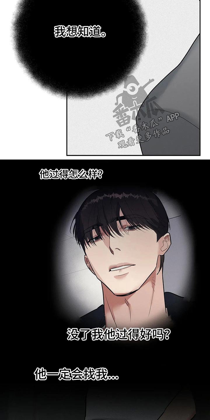 第42章：表情