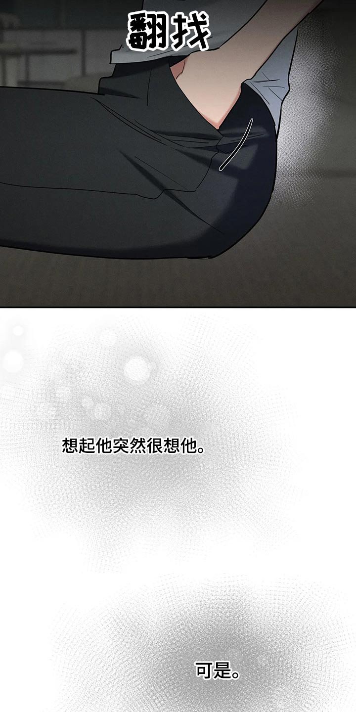 第42章：表情