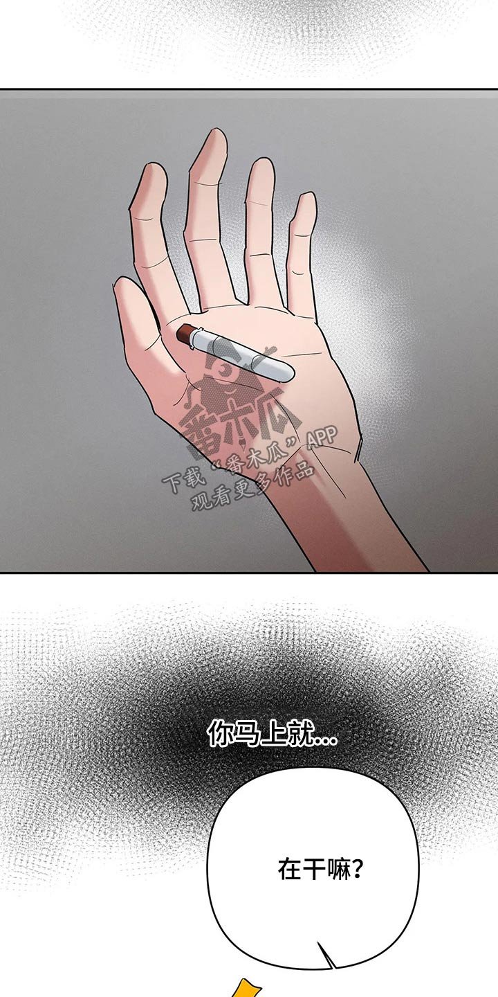 第42章：表情