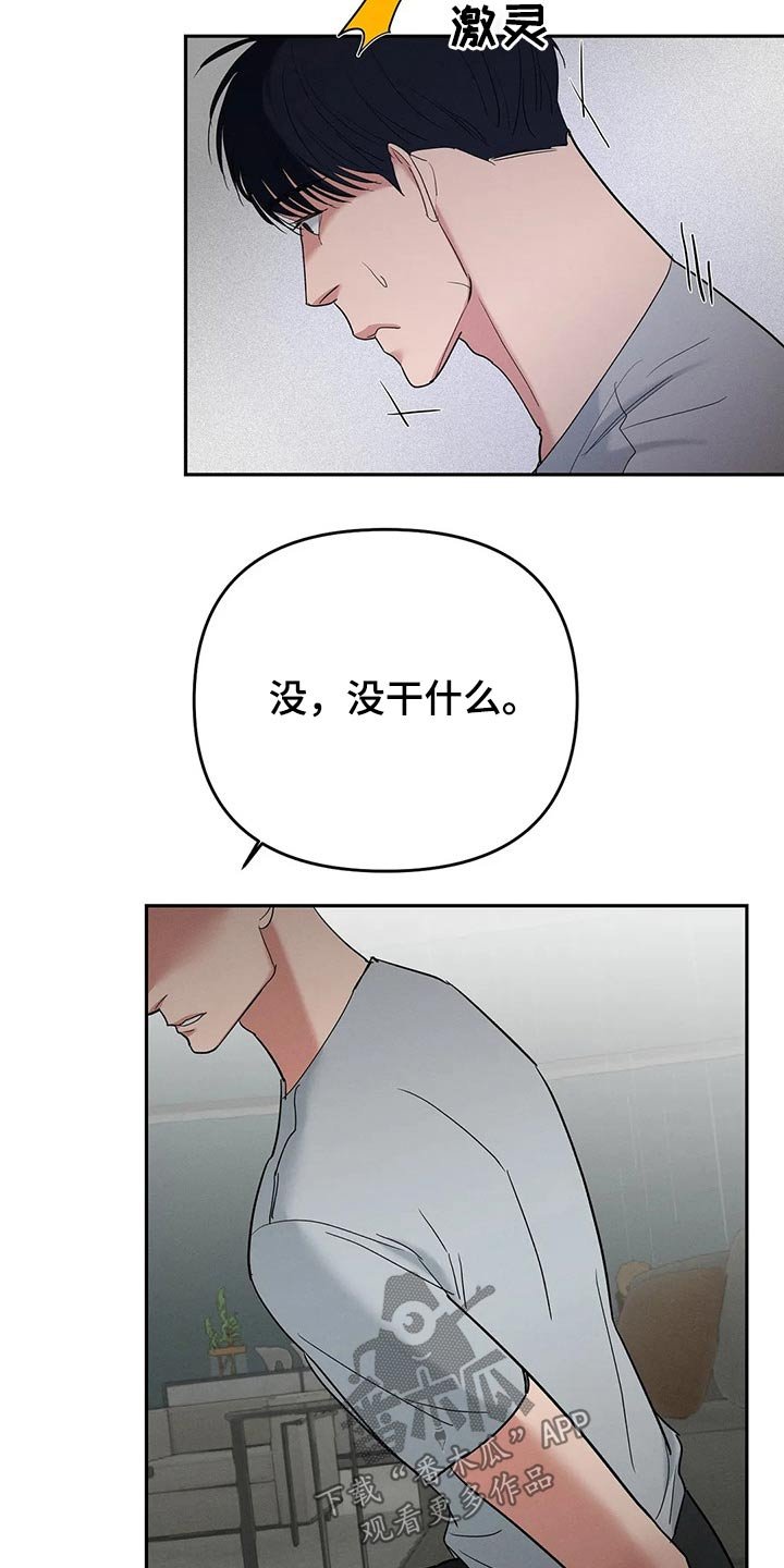 第42章：表情