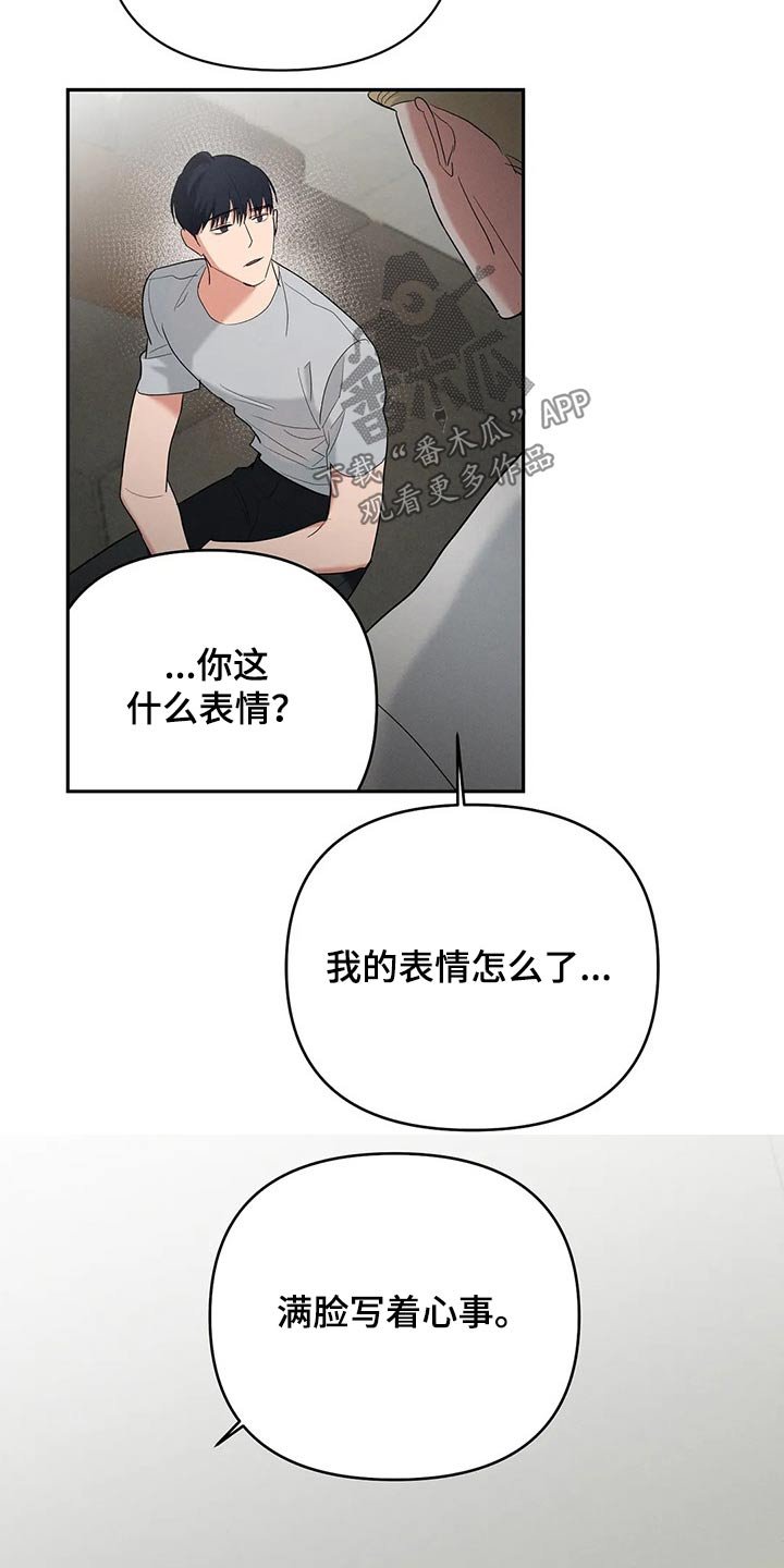 第42章：表情
