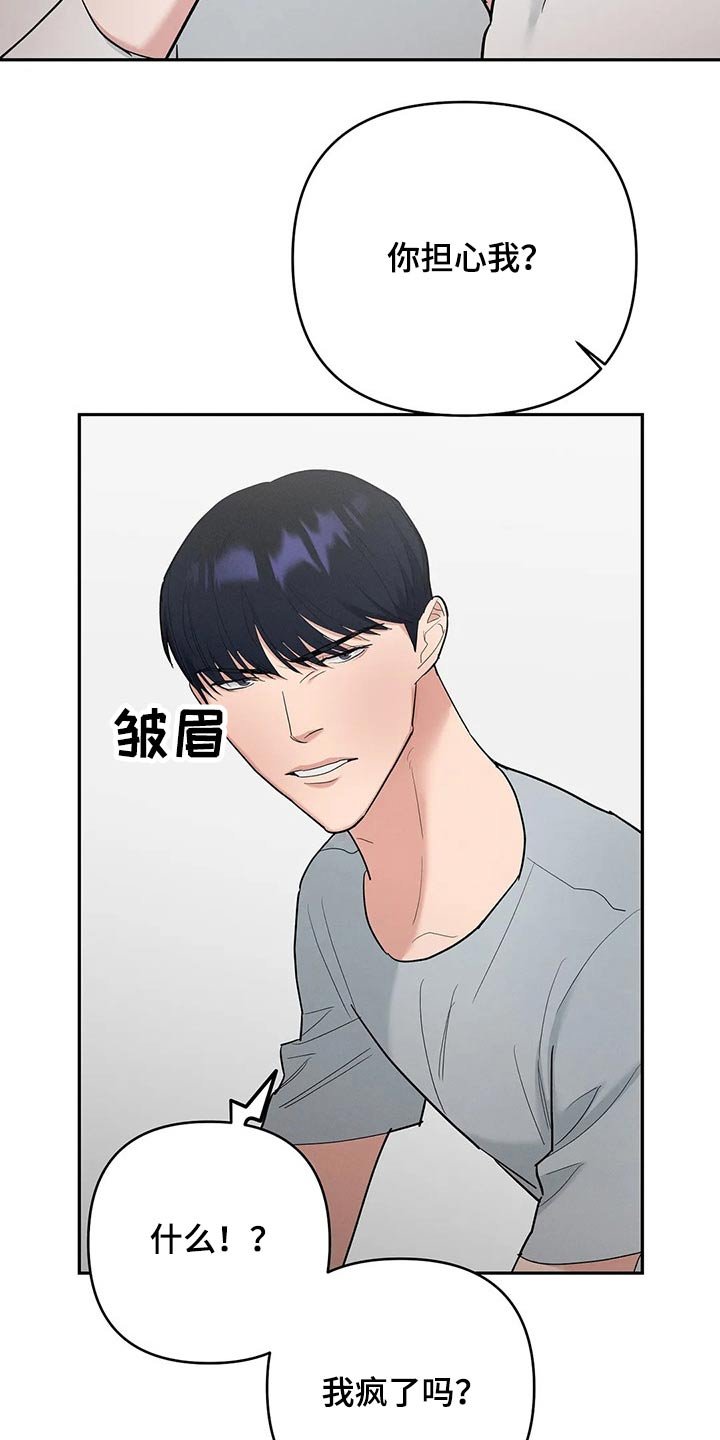 第42章：表情
