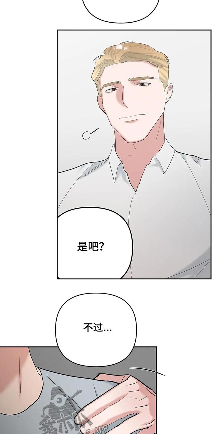 第42章：表情
