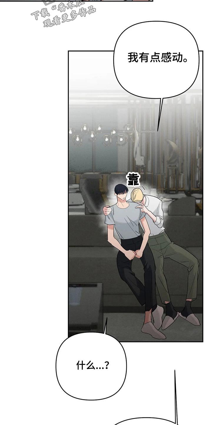 第42章：表情