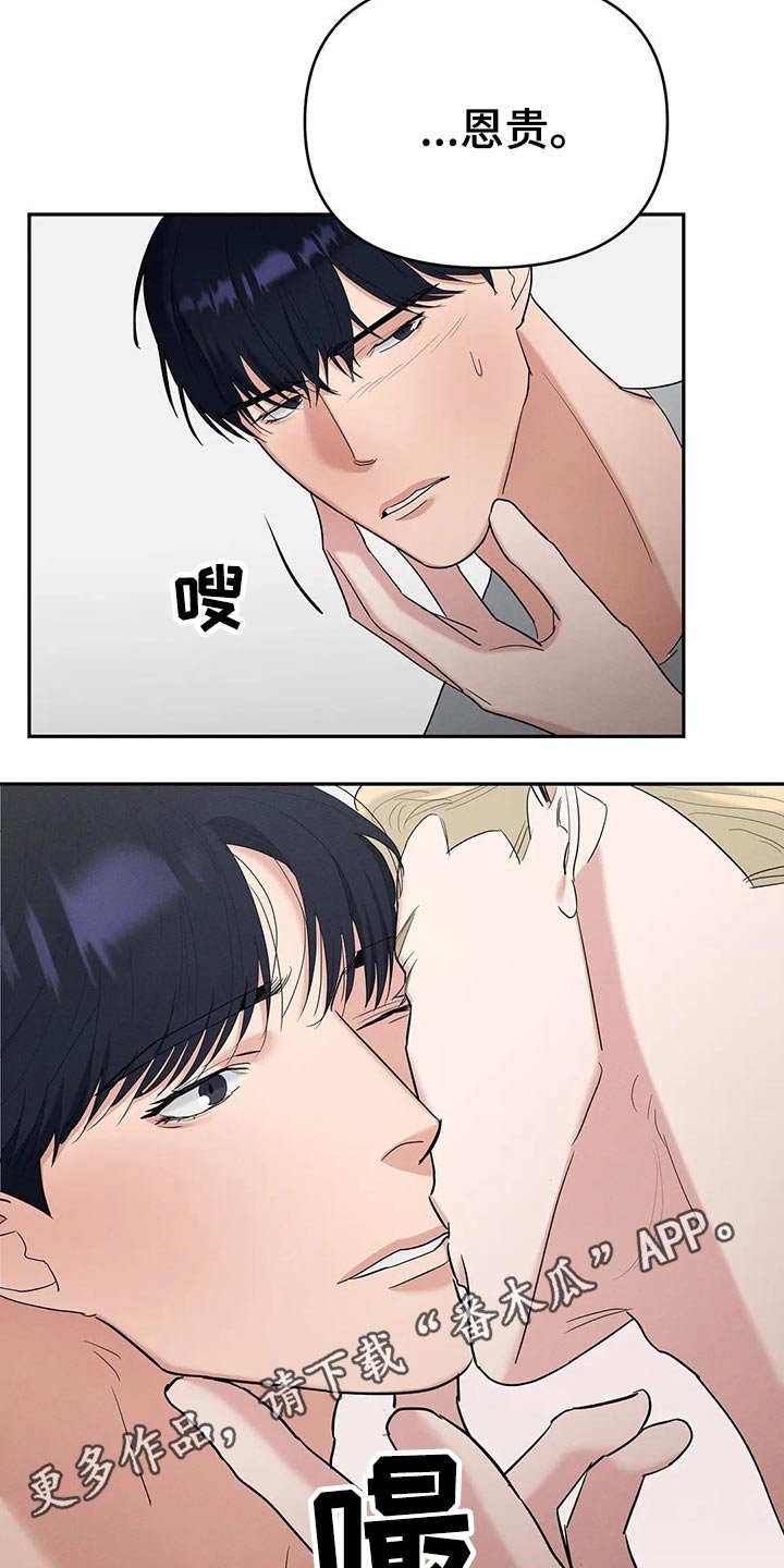 第42章：表情