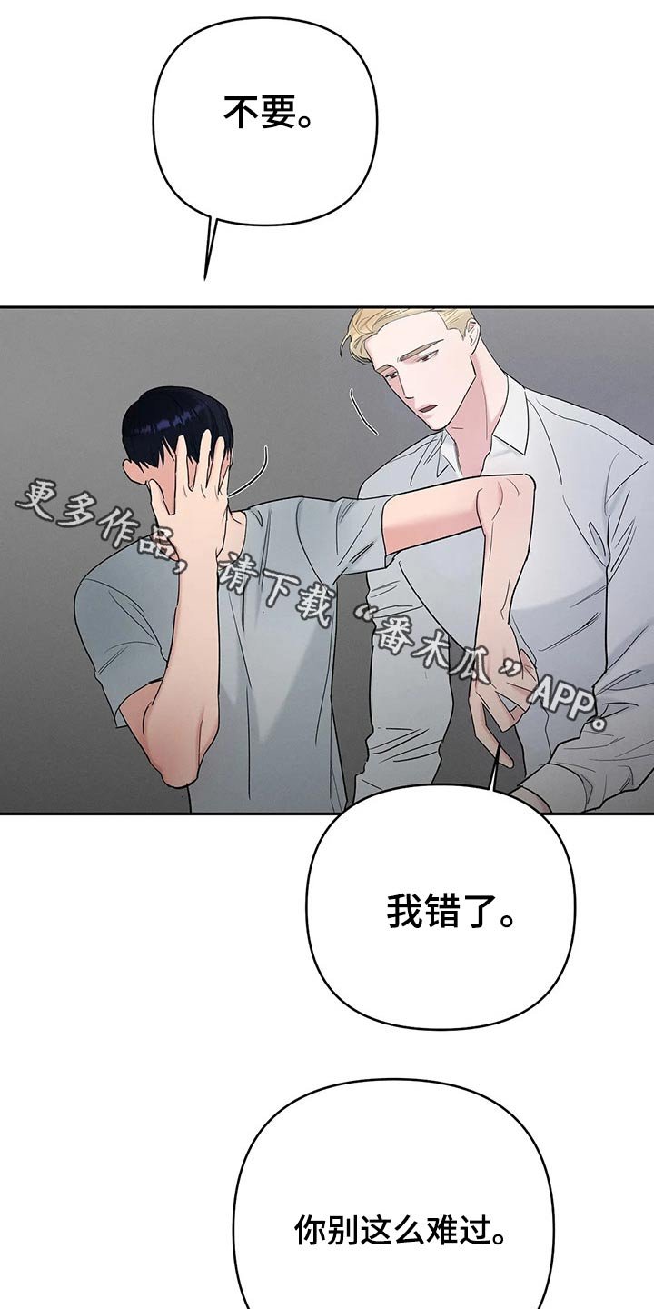 第43章：任何事情