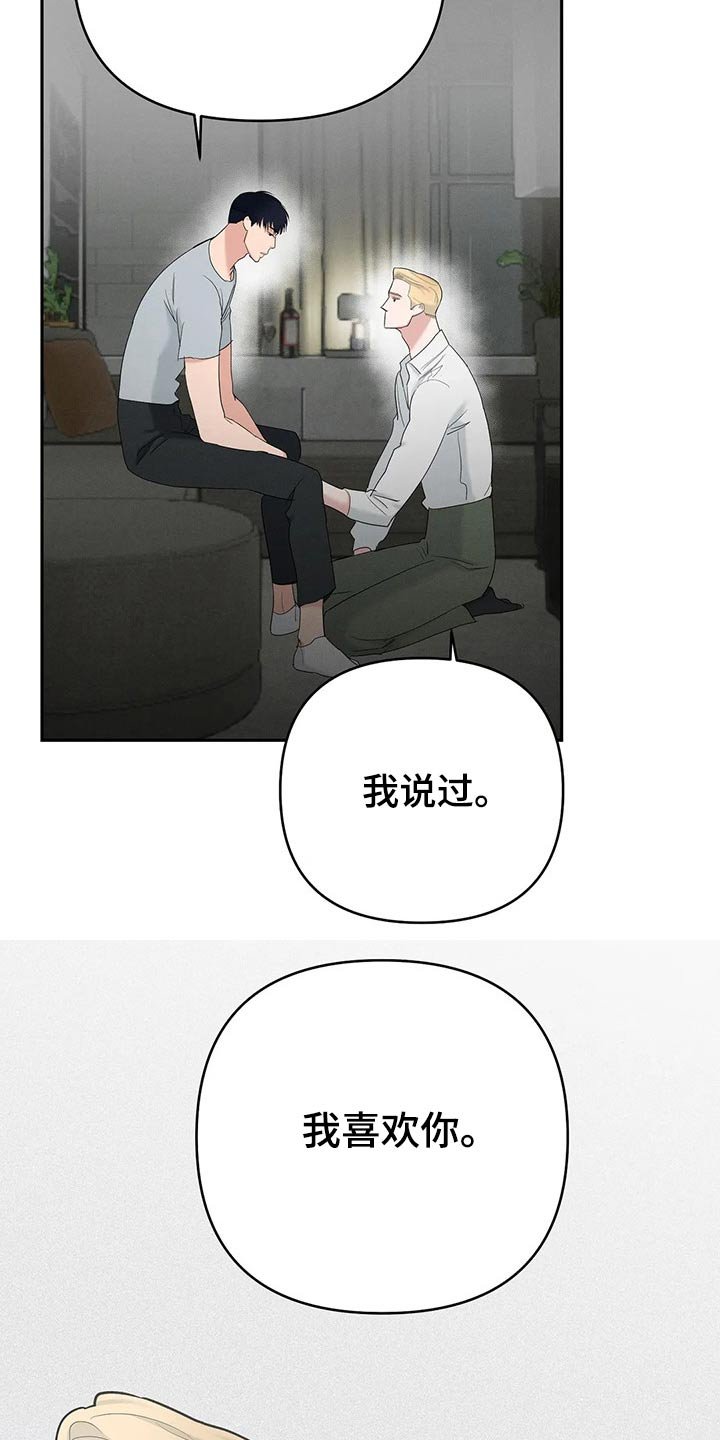 第43章：任何事情