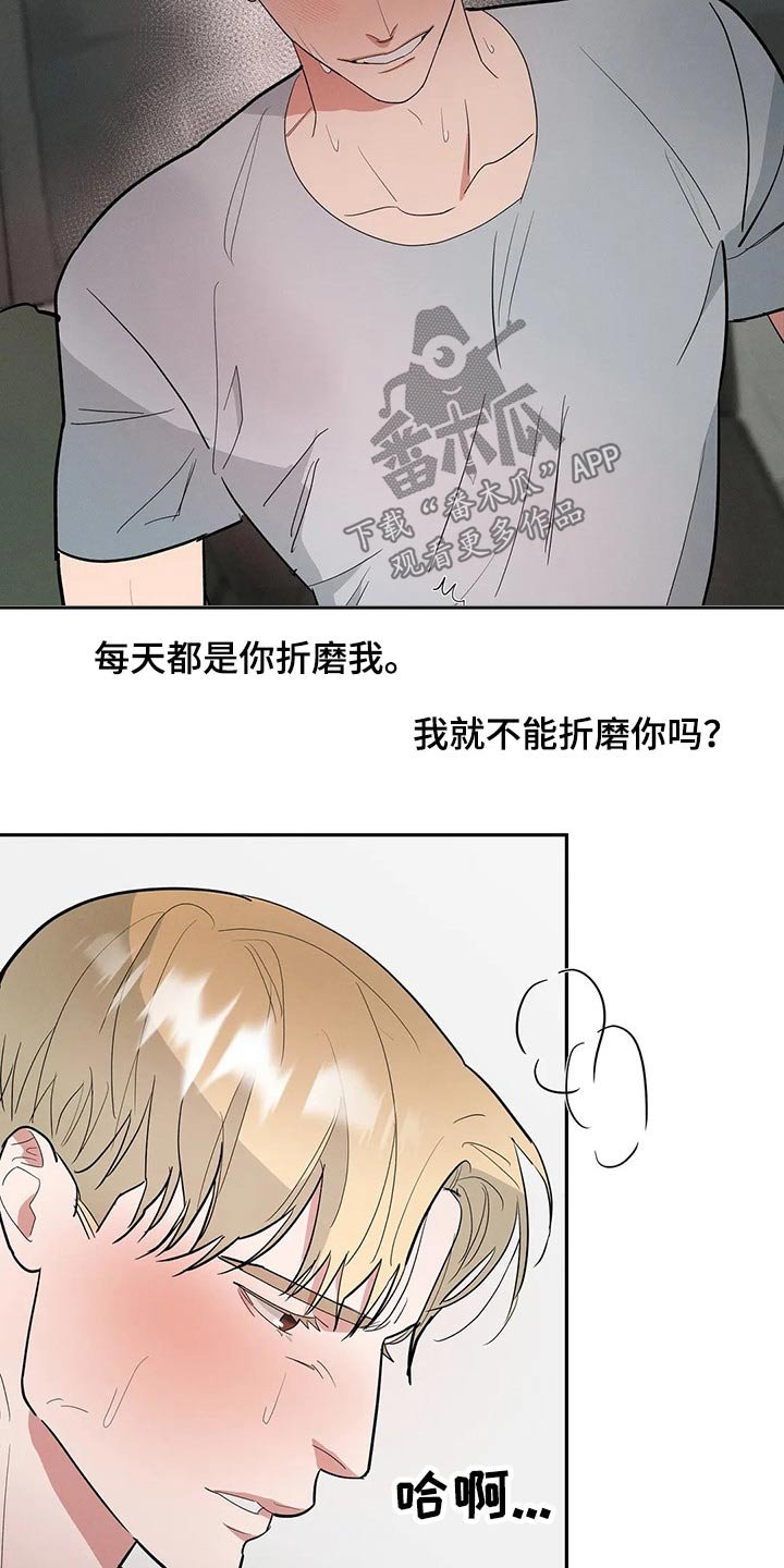 第43章：任何事情