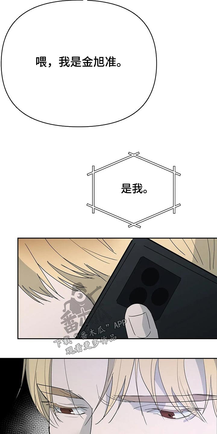 第44章：隐忍