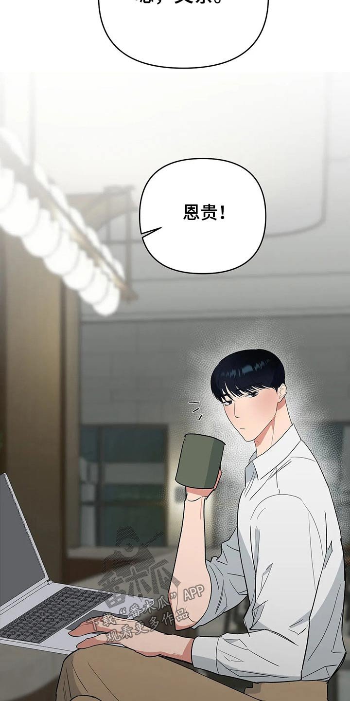 第44章：隐忍