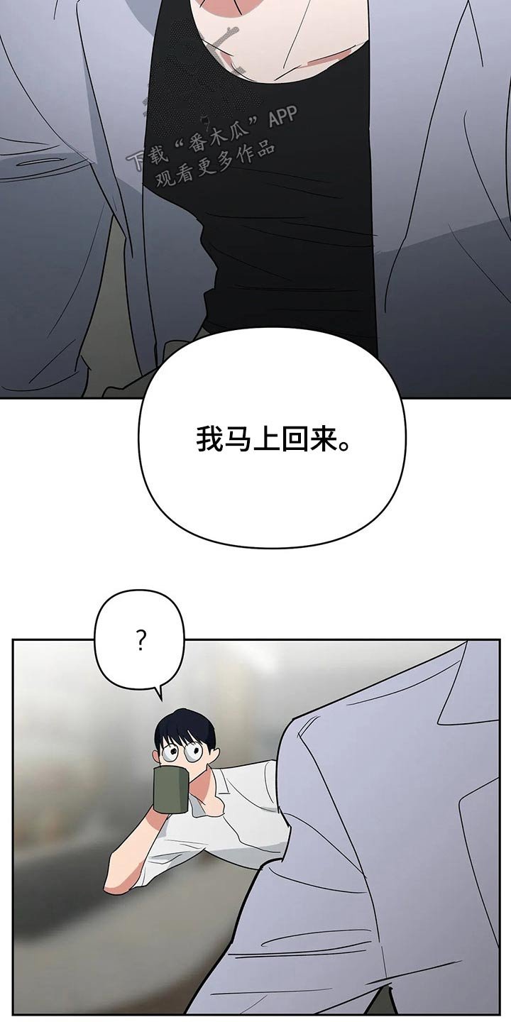 第44章：隐忍