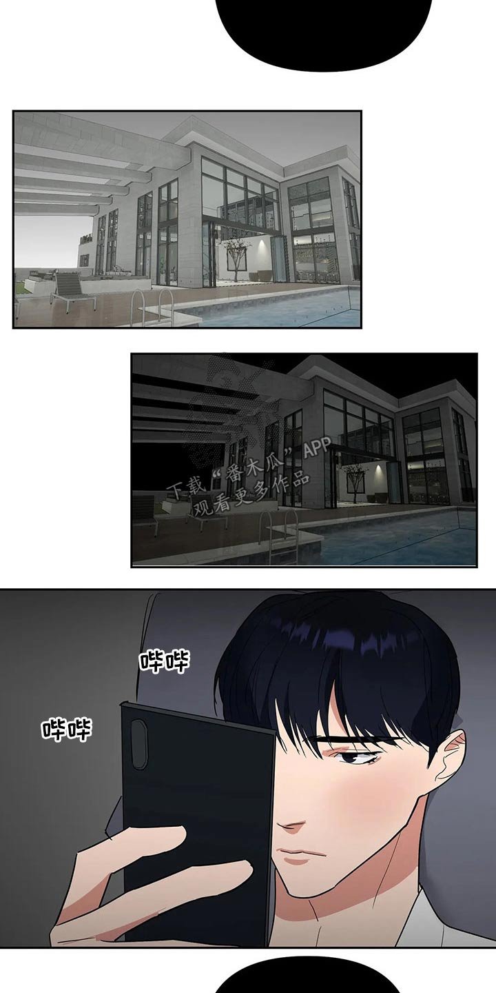 第44章：隐忍