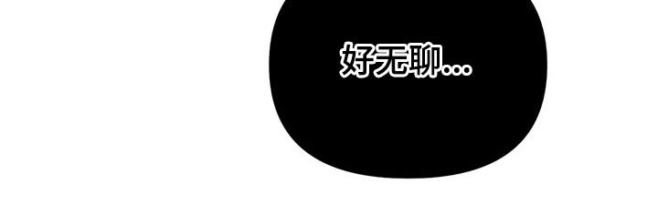 第44章：隐忍