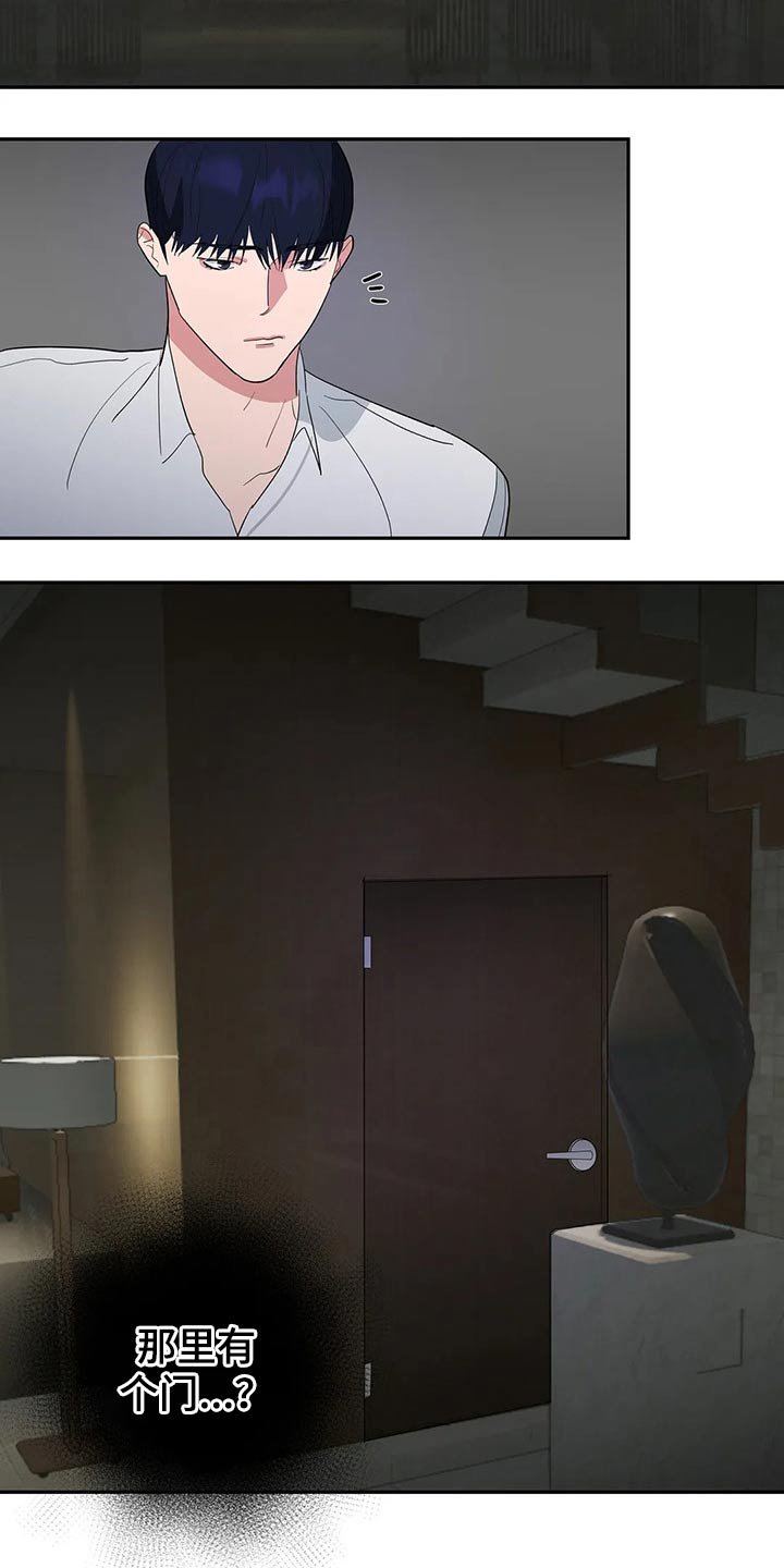 第44章：隐忍