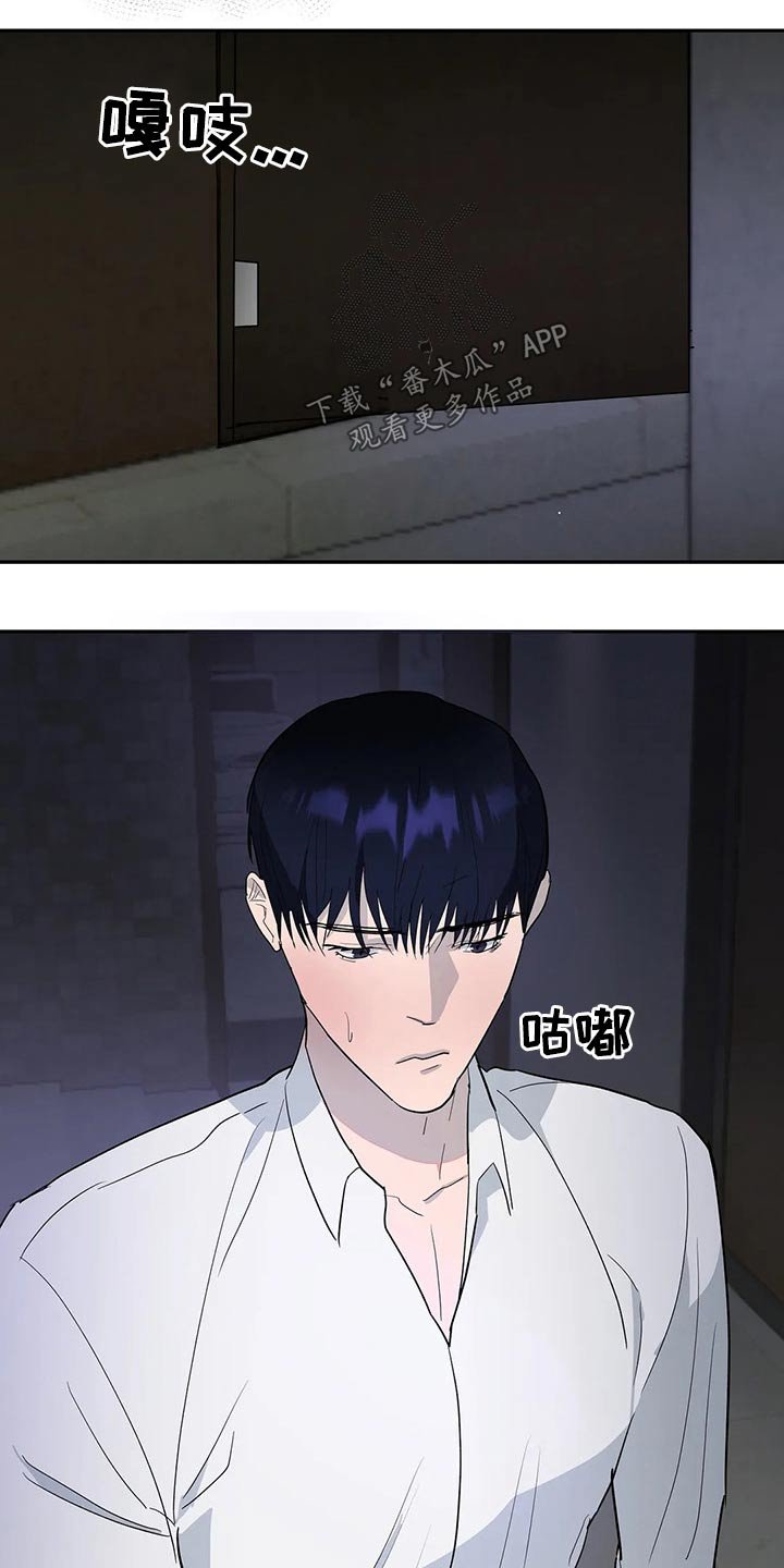 第44章：隐忍