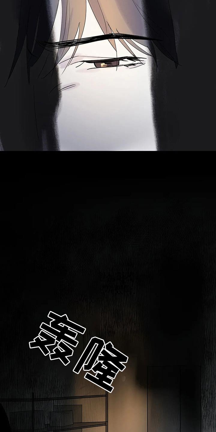 第44章：隐忍