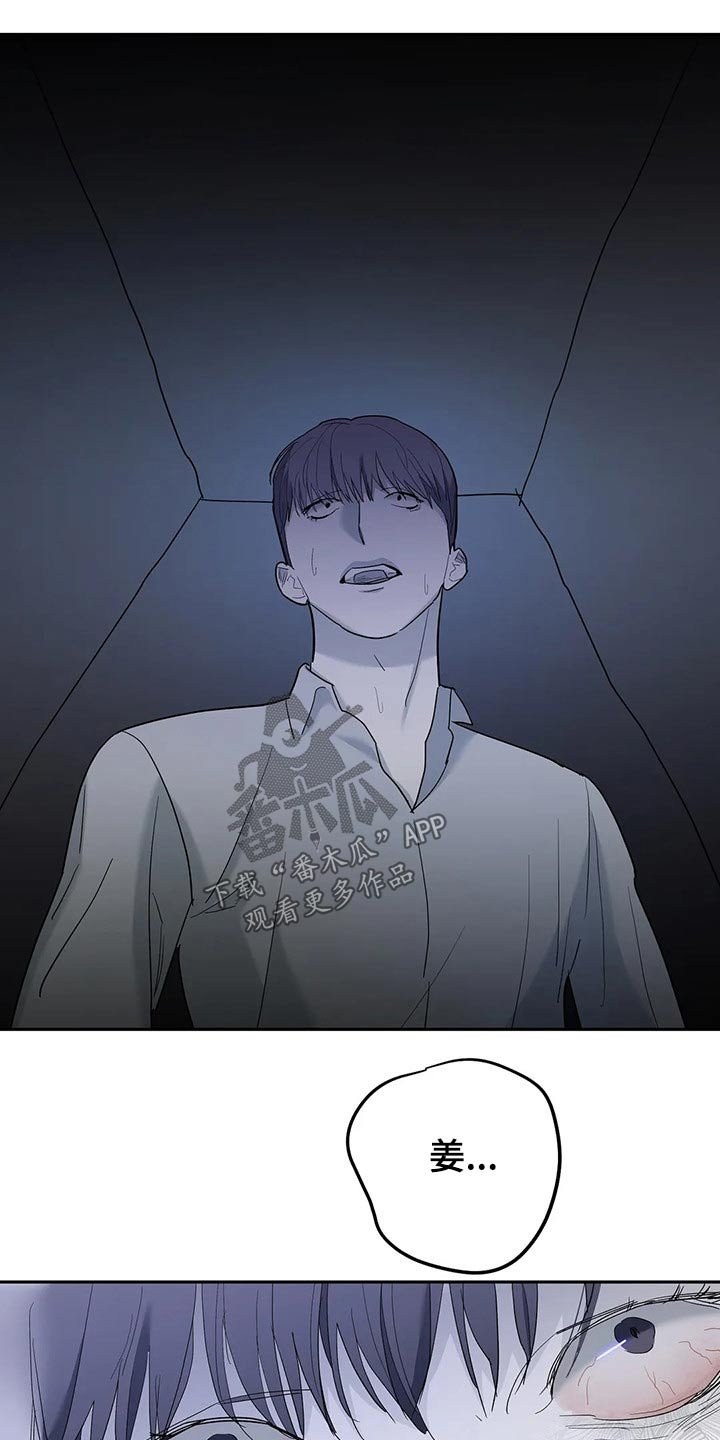 第44章：隐忍