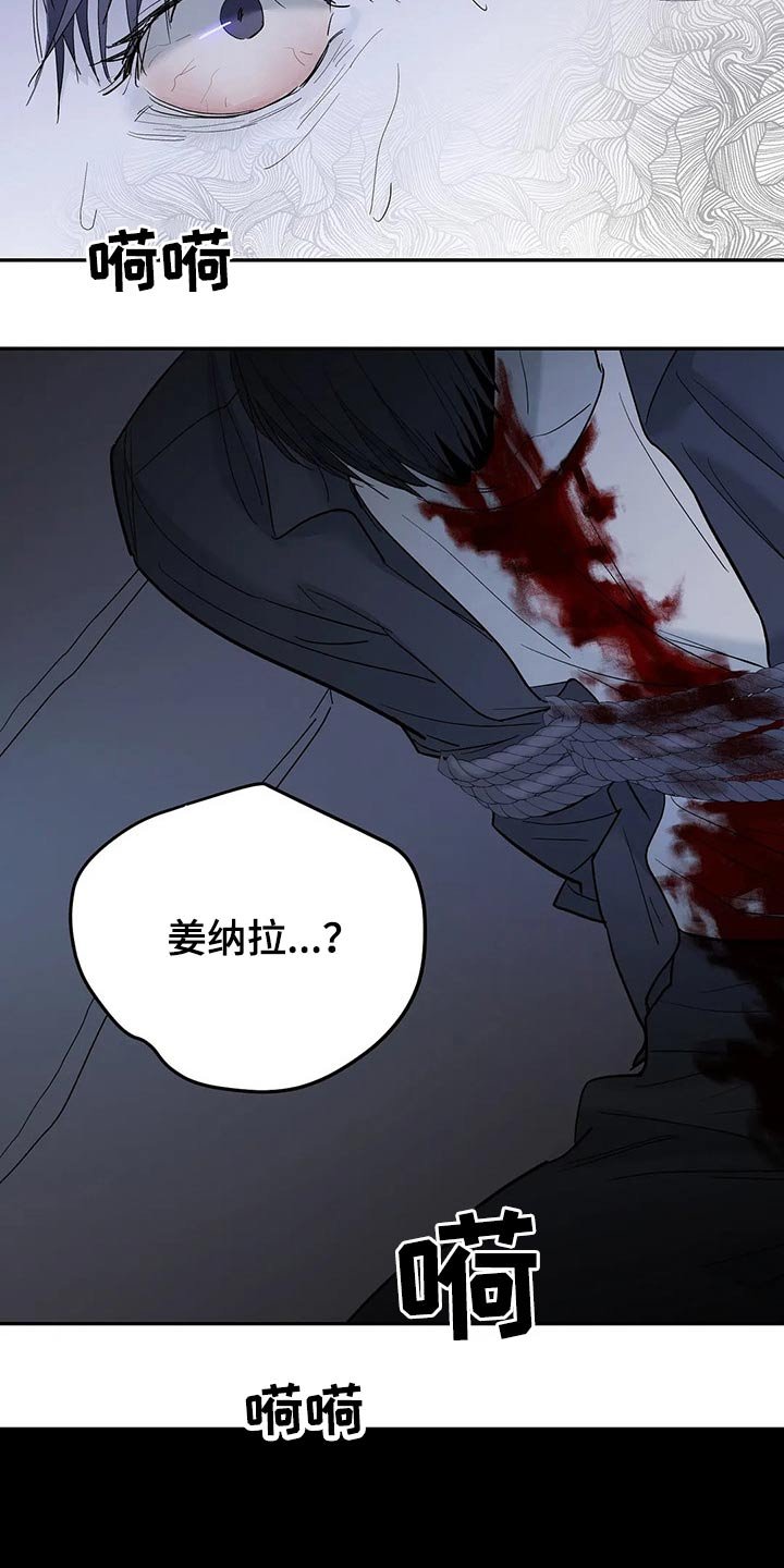 第44章：隐忍
