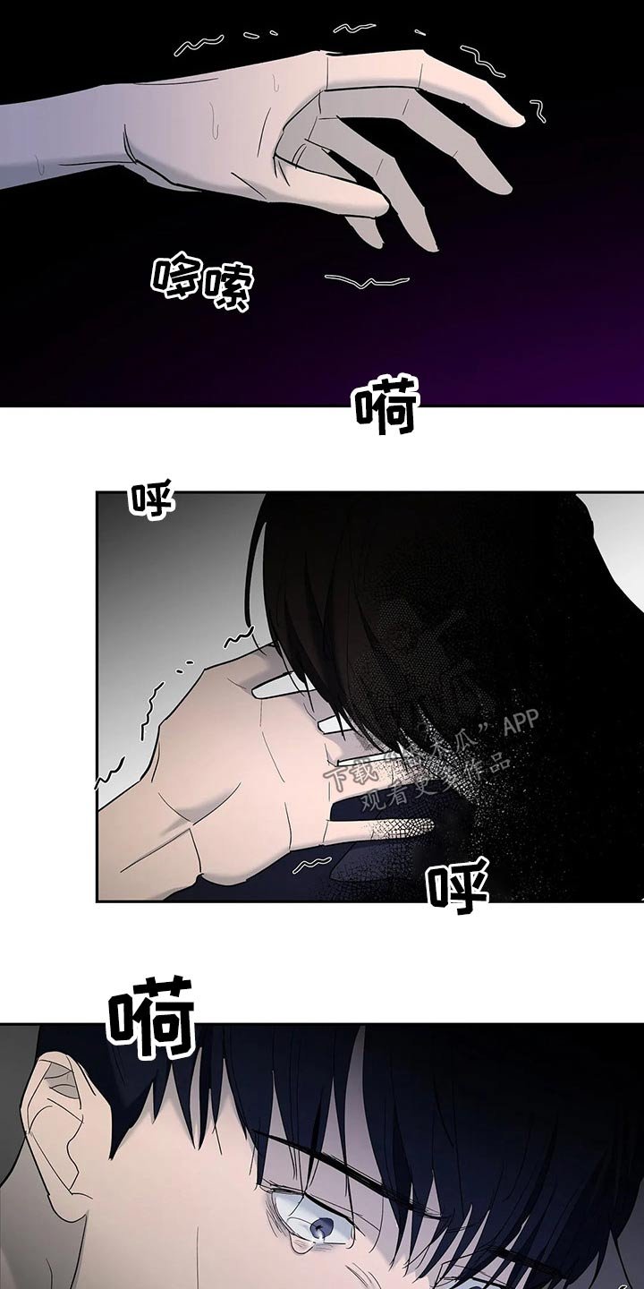 第44章：隐忍