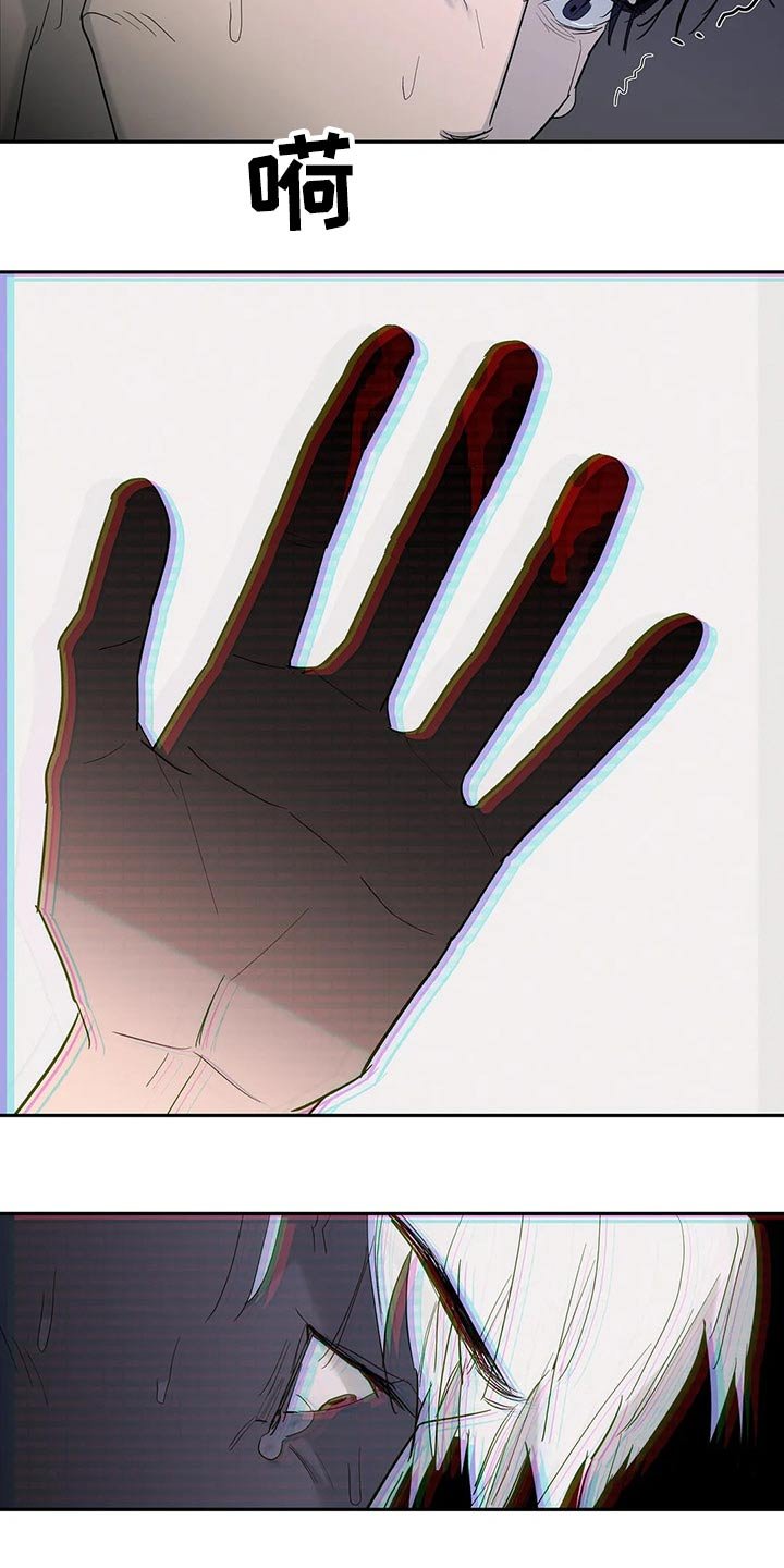 第44章：隐忍