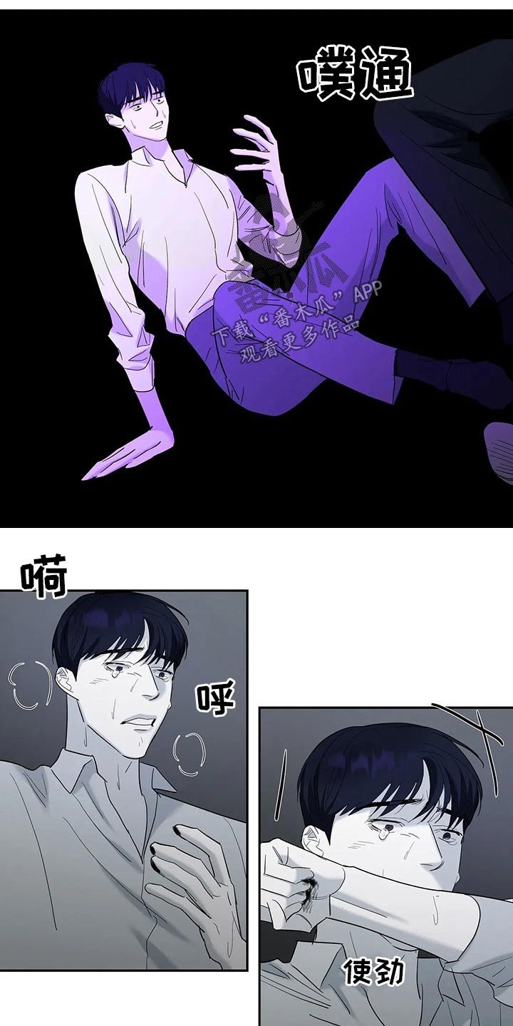 第44章：隐忍