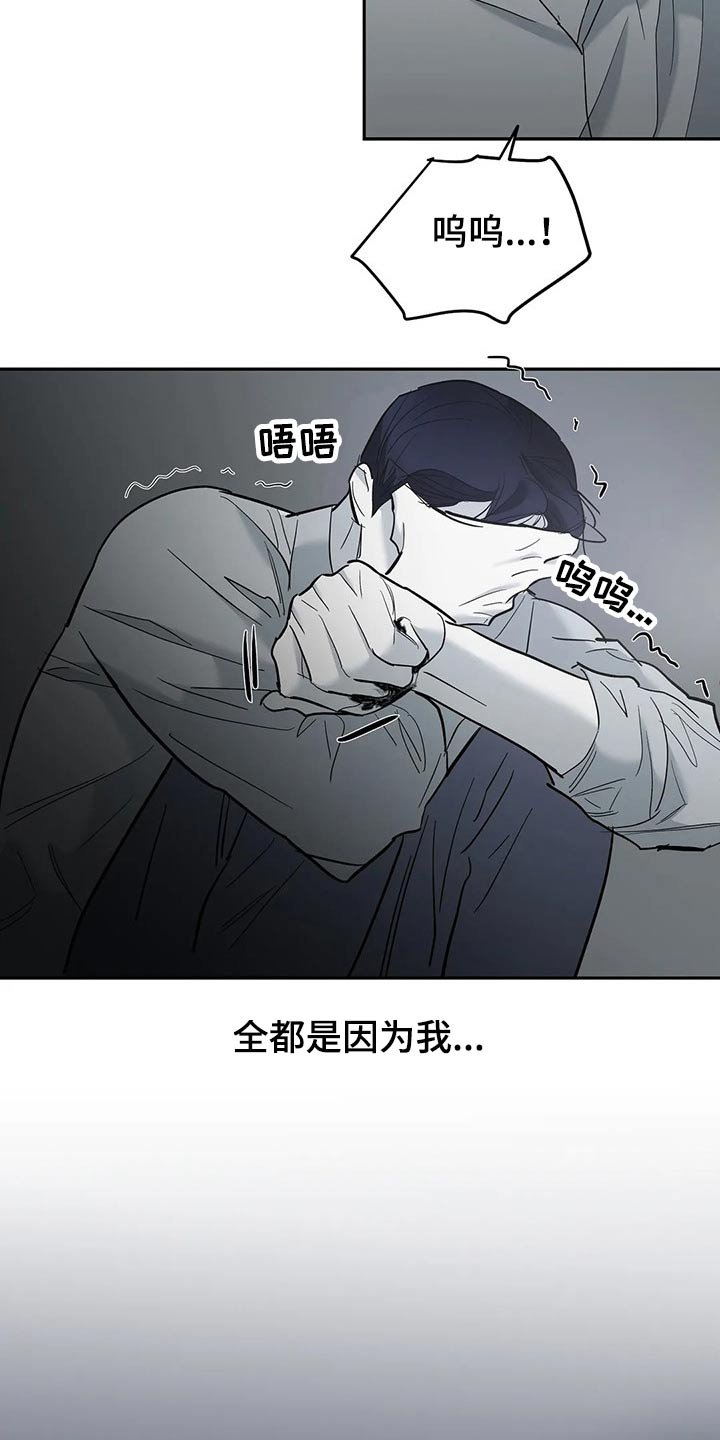第44章：隐忍