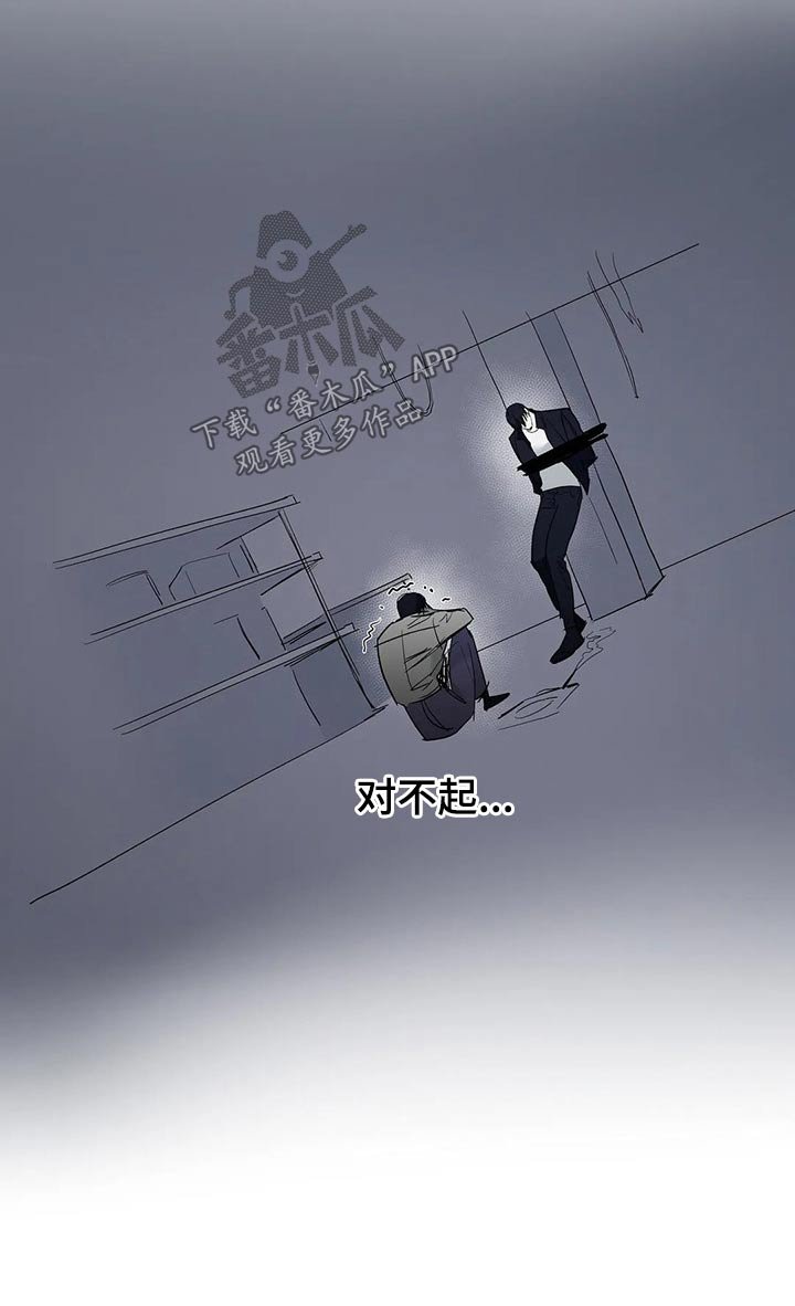 第44章：隐忍
