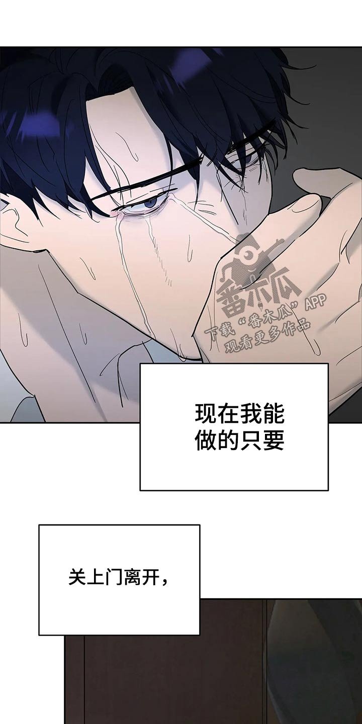 第45章：发现