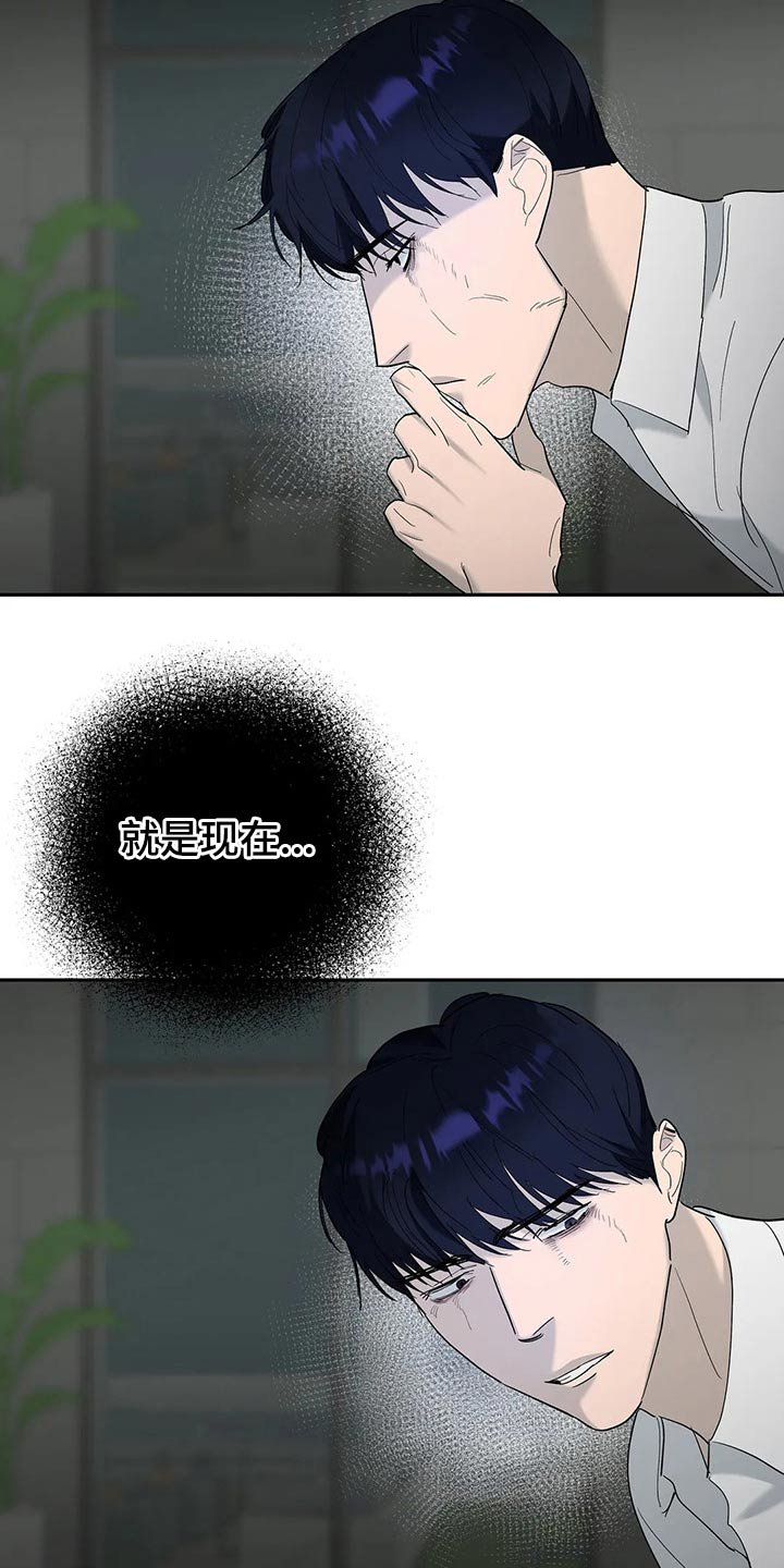 第45章：发现