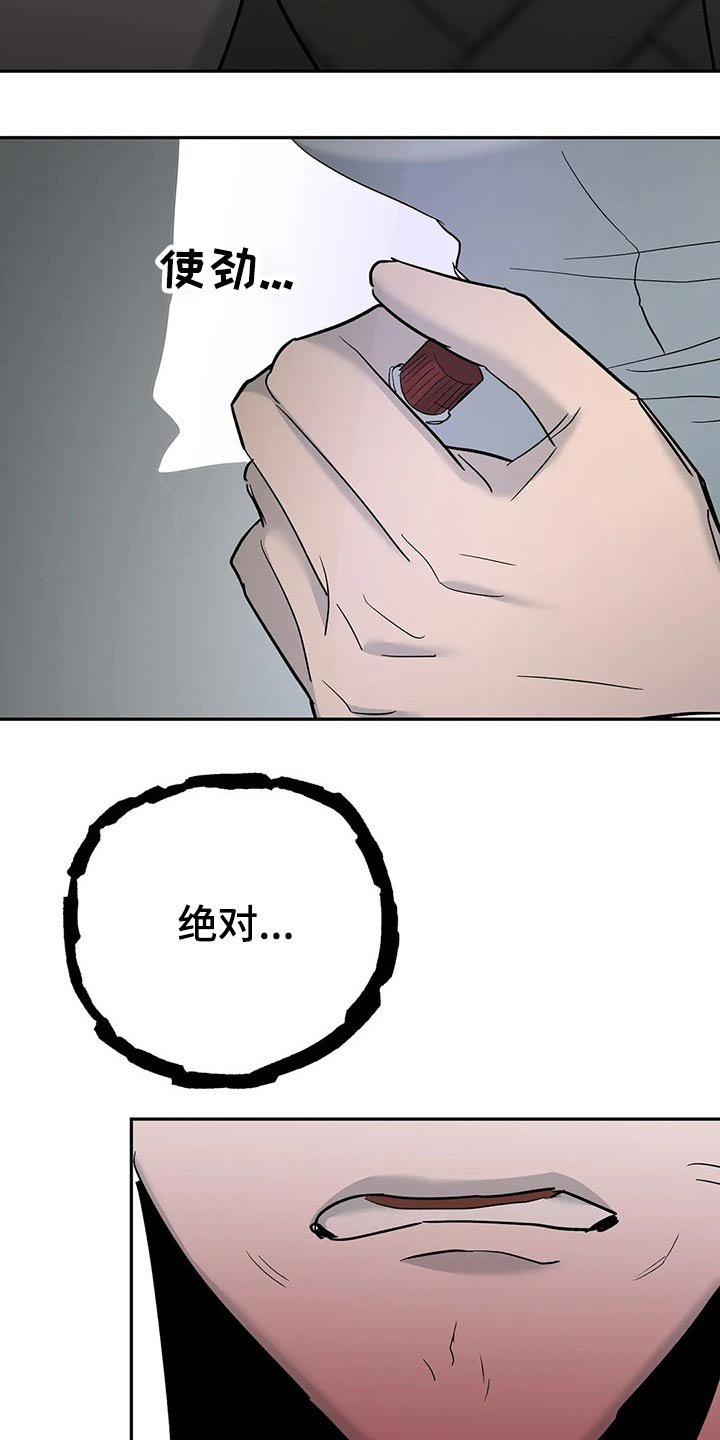 第45章：发现