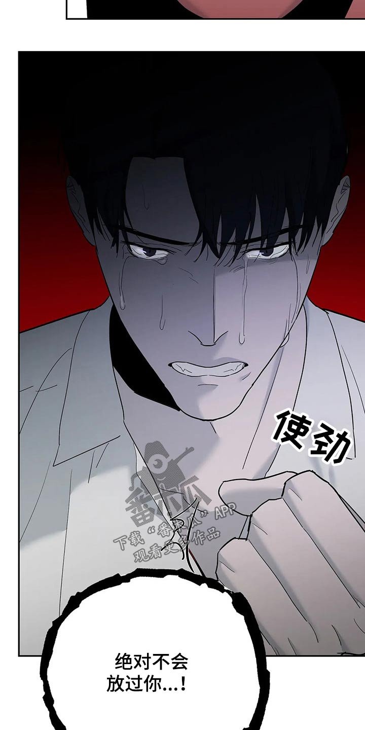 第45章：发现
