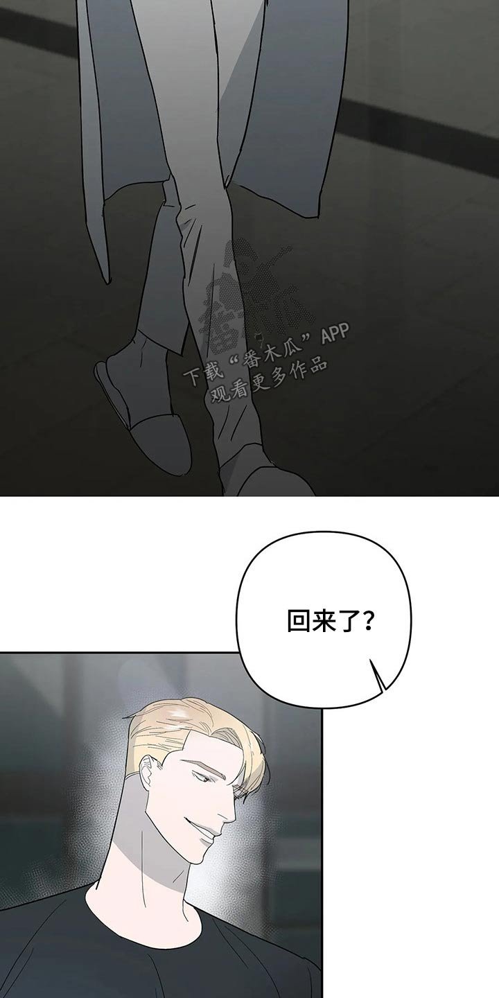 第45章：发现
