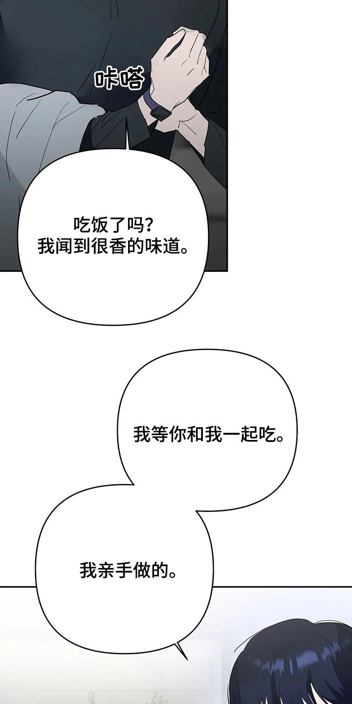 第45章：发现