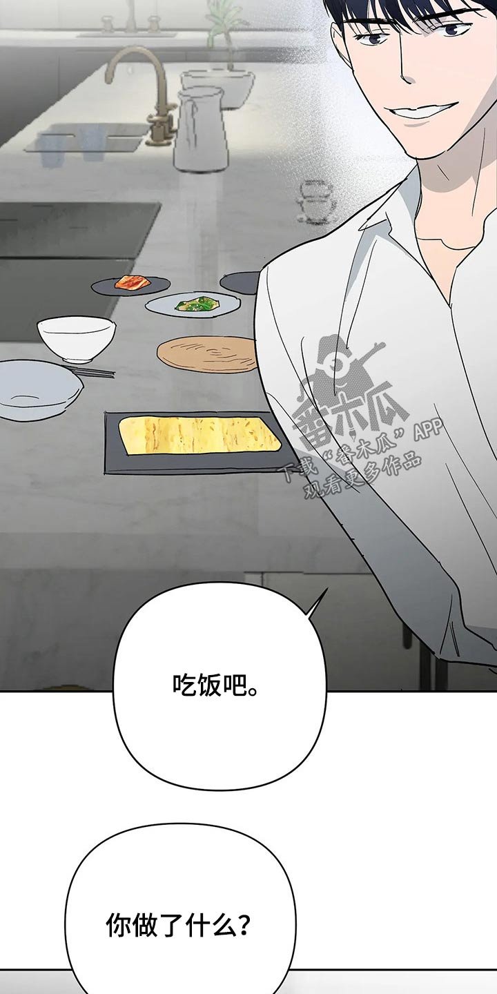 第45章：发现