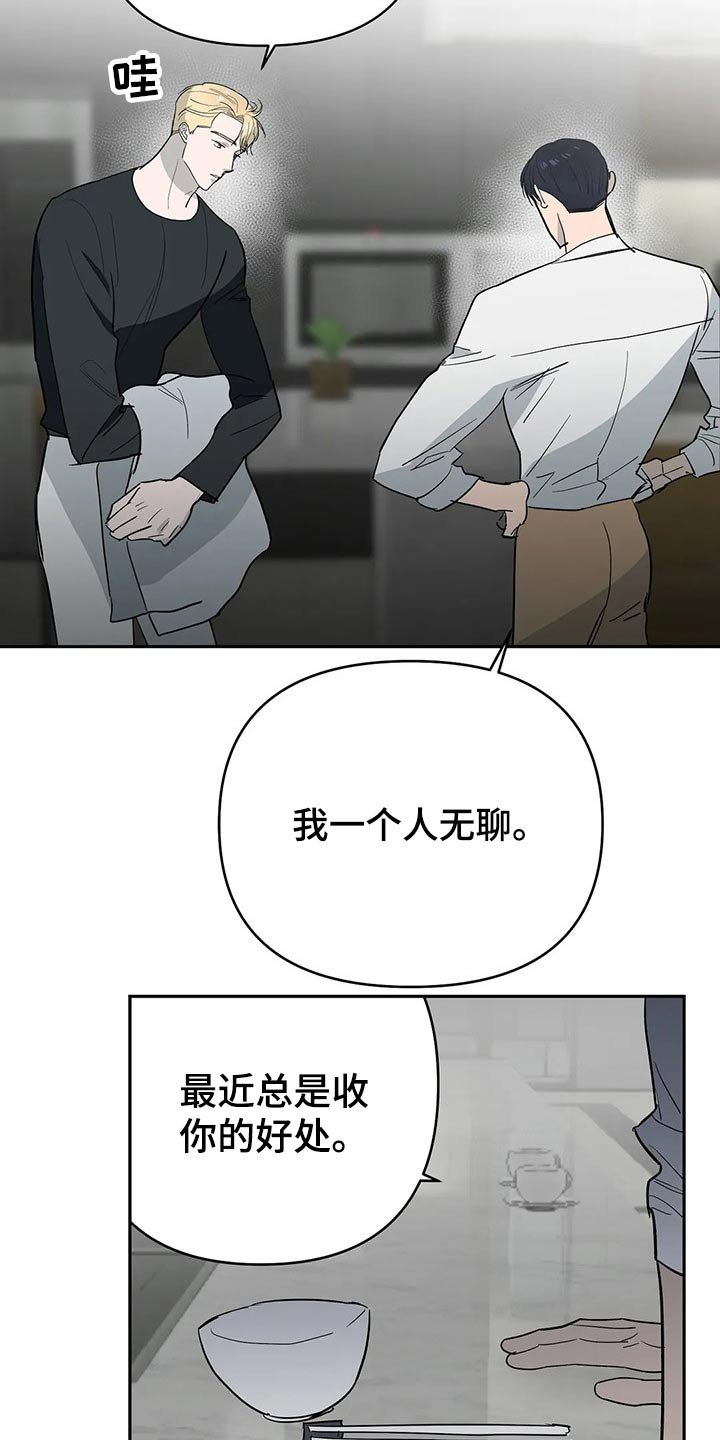 第45章：发现