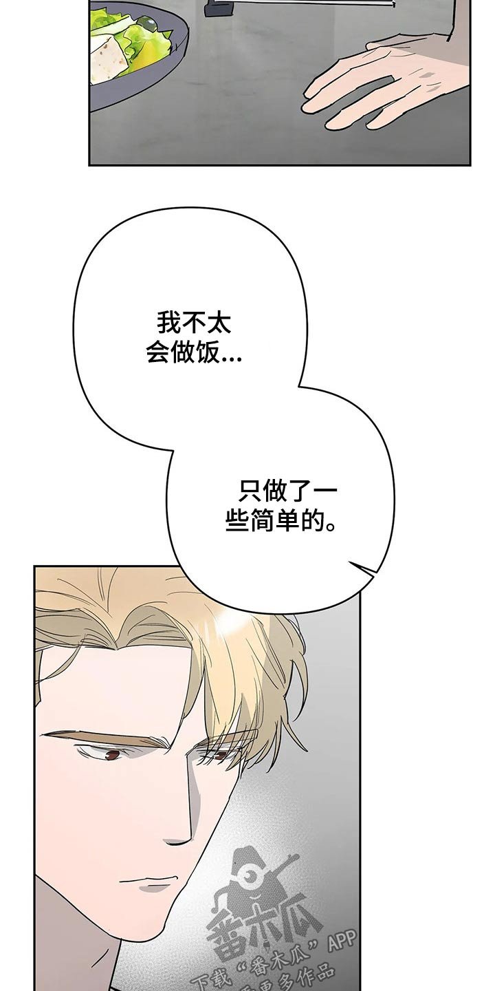 第45章：发现