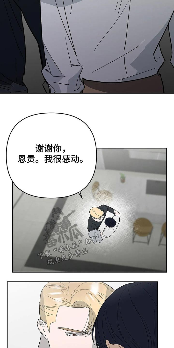 第45章：发现