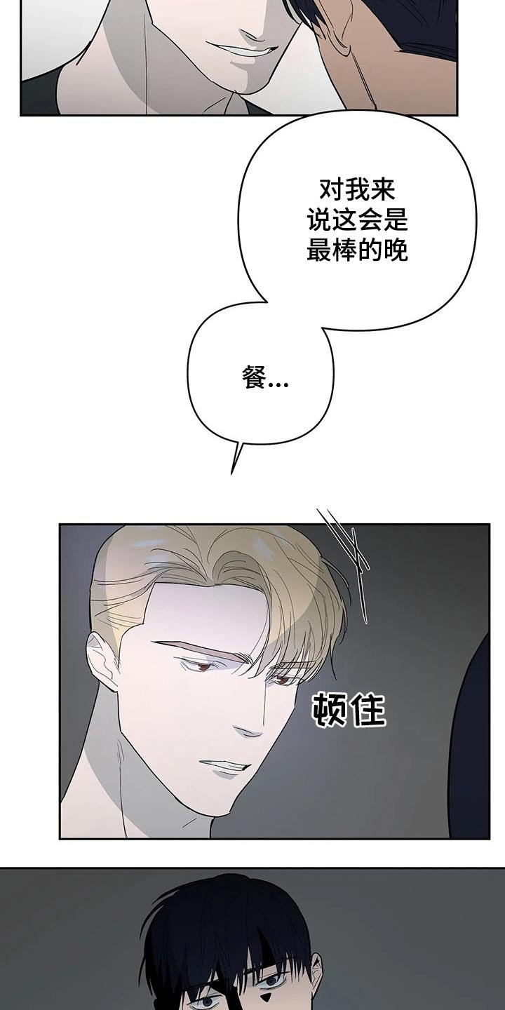 第45章：发现