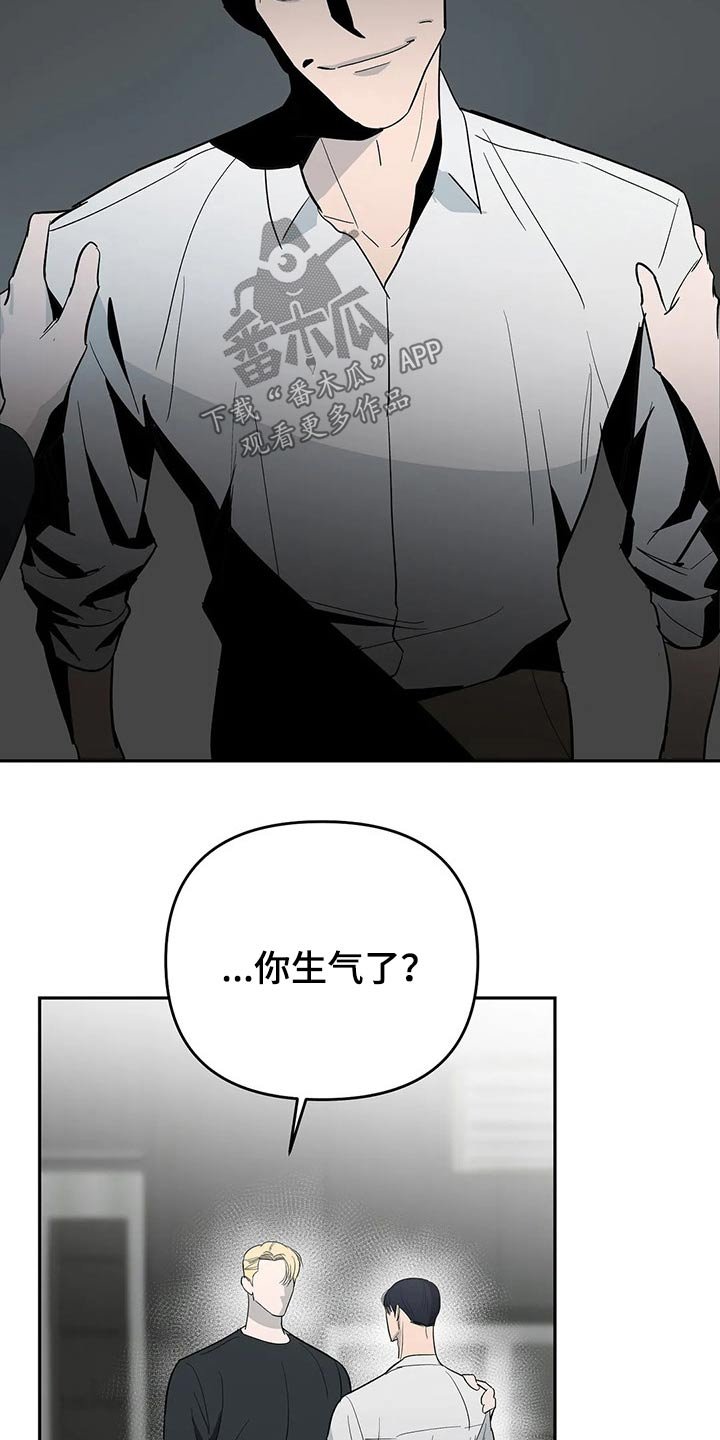 第45章：发现