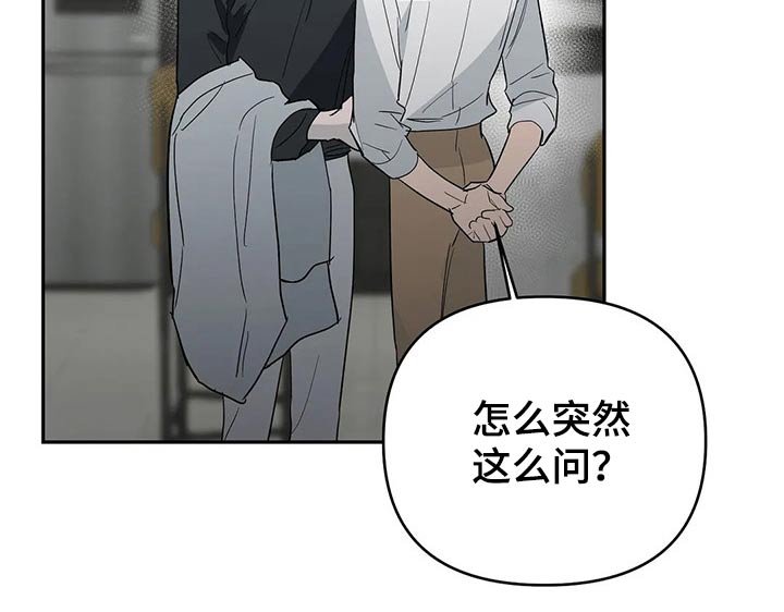 第45章：发现