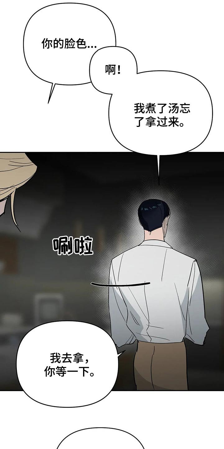 第45章：发现