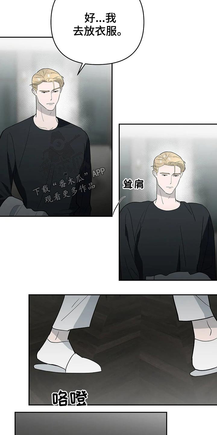 第45章：发现