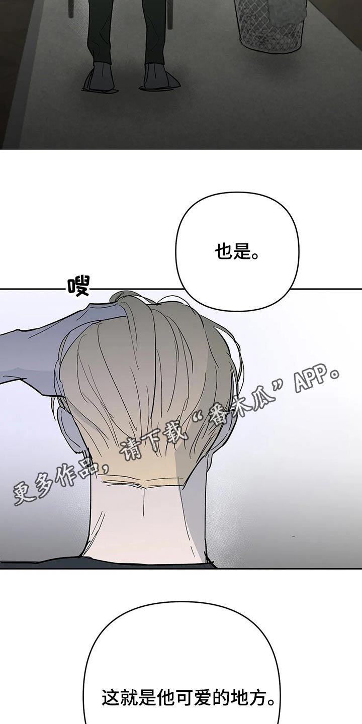第45章：发现