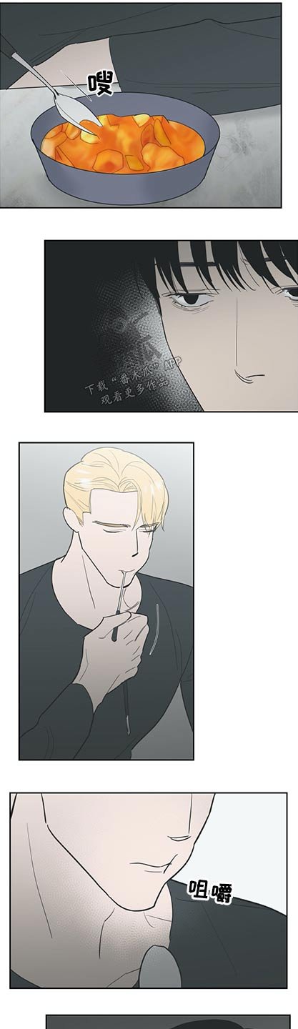 第46章：为你了做任何事