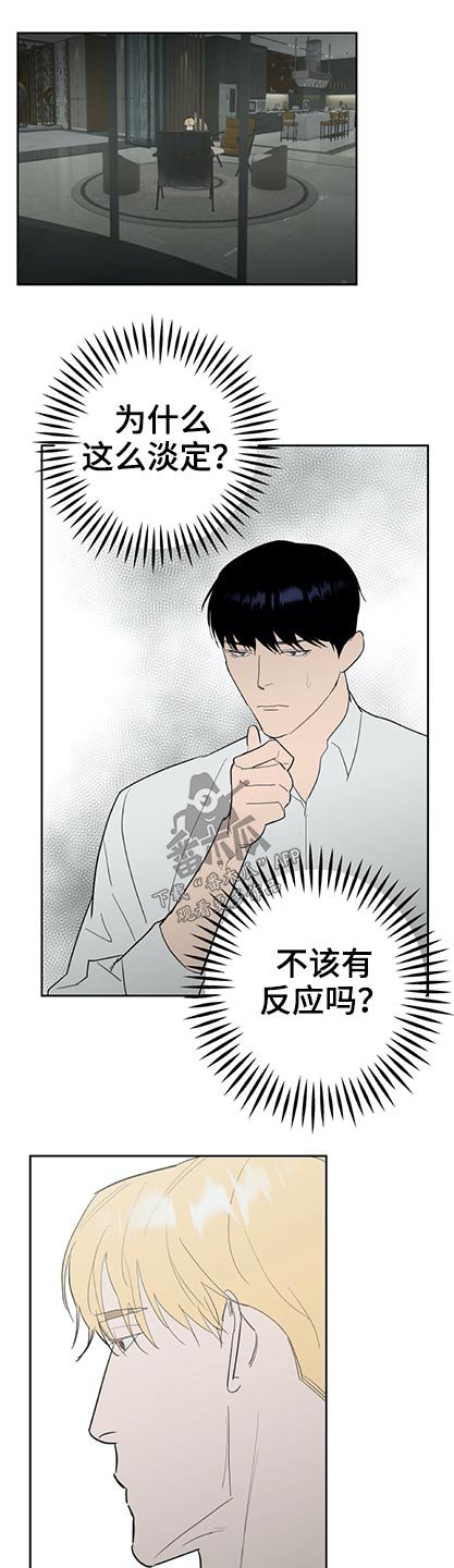 第46章：为你了做任何事