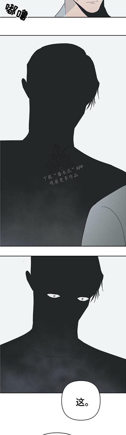 第46章：为你了做任何事