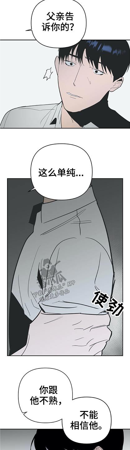 第46章：为你了做任何事