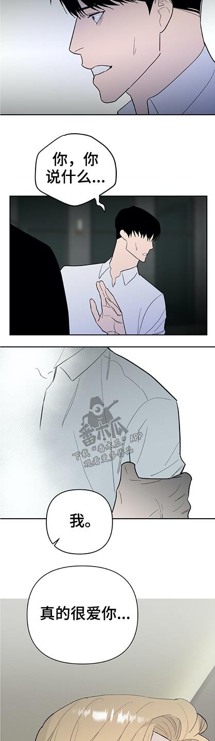 第46章：为你了做任何事