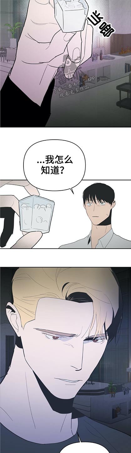 第46章：为你了做任何事